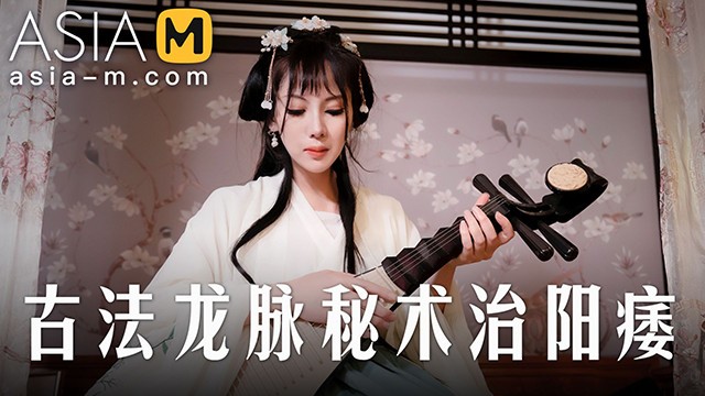 AsiaM presenta vídeo con las enfermera de compañera