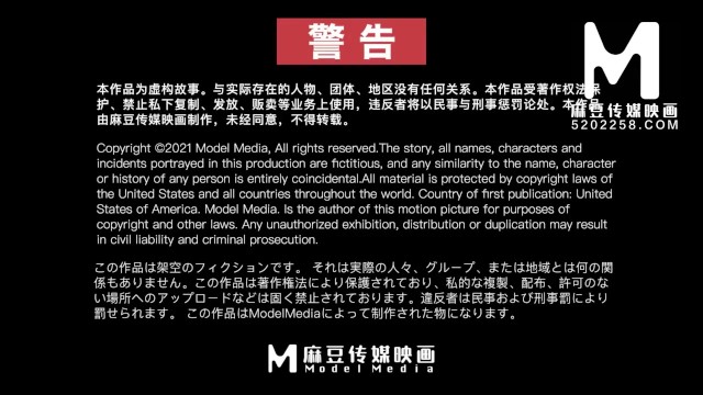 AsiaM - सह शॉट फुटेज