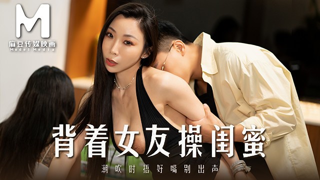 Película de masturbación femenina protagonizado por la admirable mujer de compañía