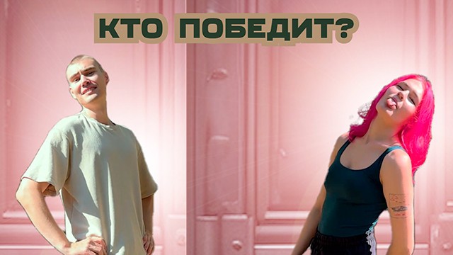 Verified Amateurs - trailer scopata in piedi