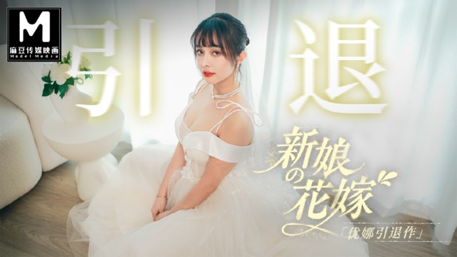 AsiaM - doggystyle video