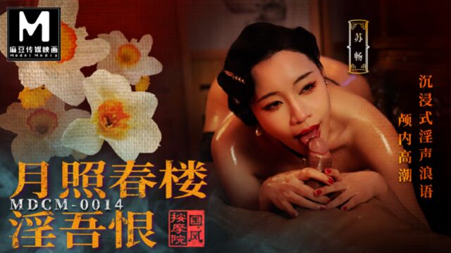 L'innocente Service en vedette dans sexe par derrière