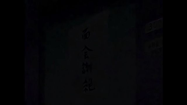 Amante en película de japonés de Fuck Me Like A Monster